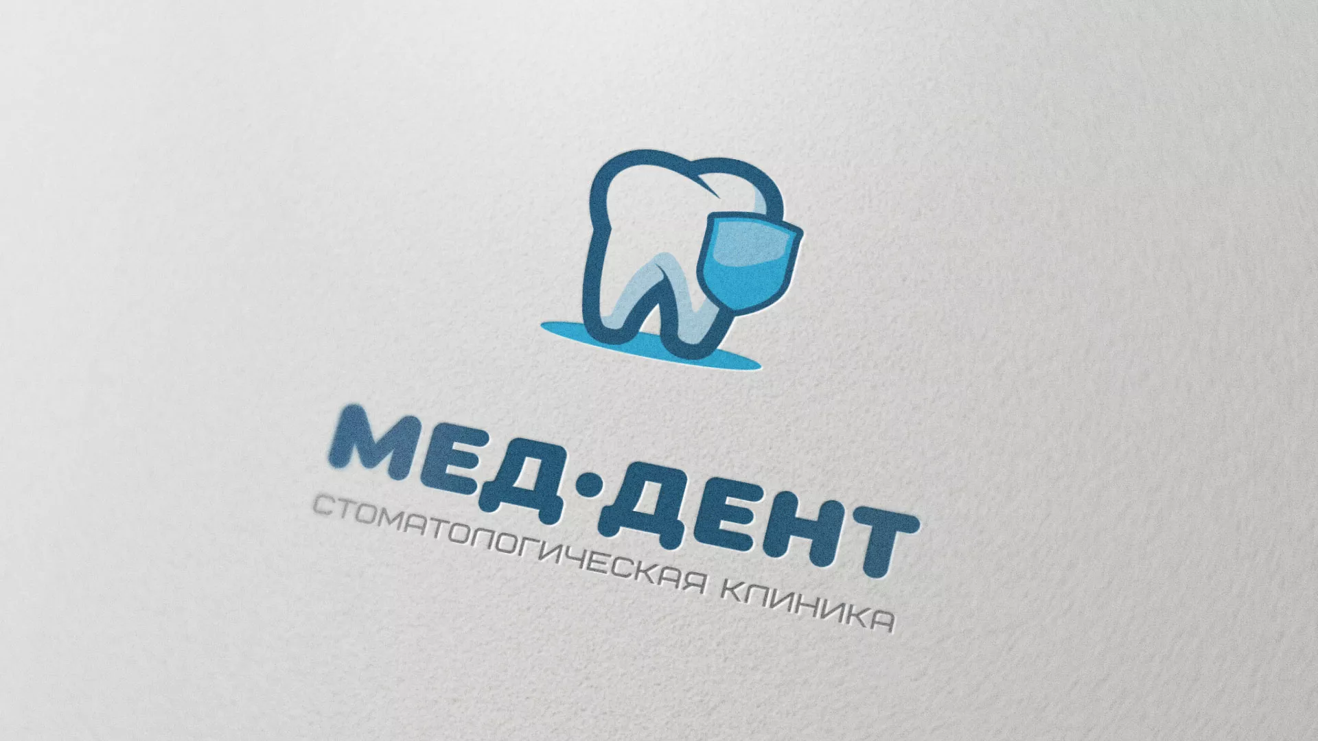 Разработка логотипа стоматологической клиники «МЕД-ДЕНТ» в Гатчине